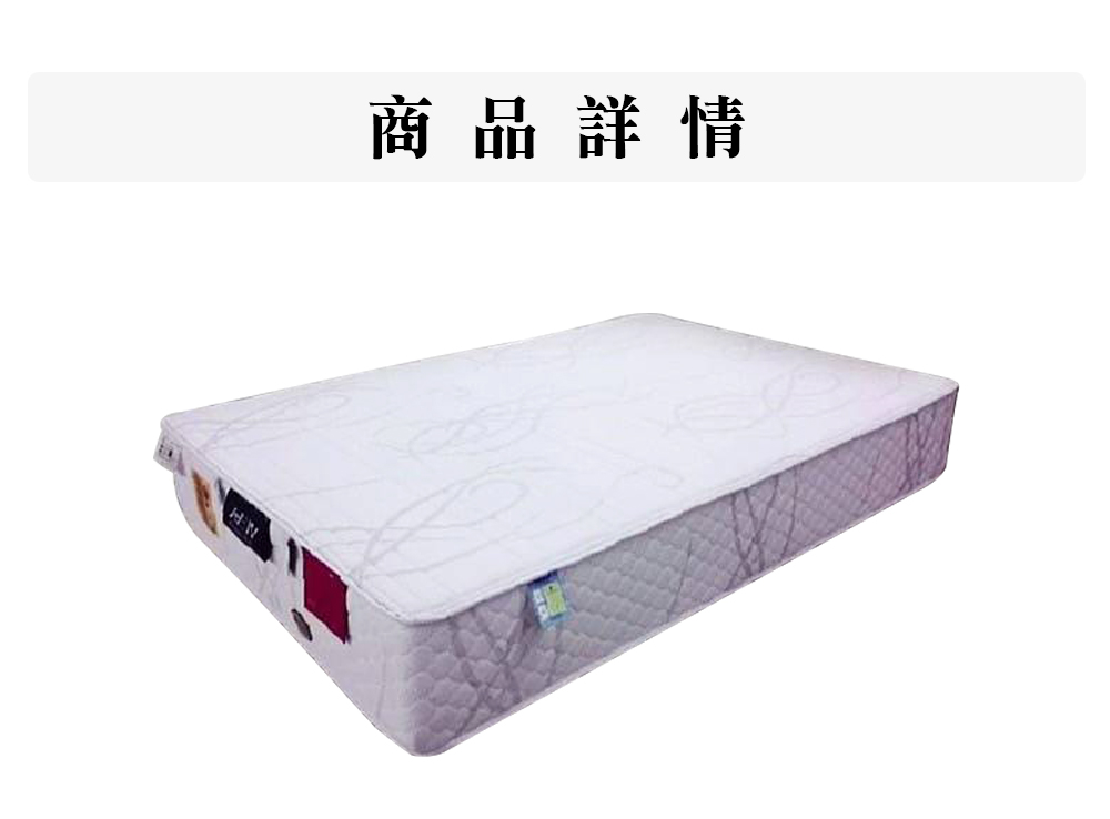 顛覆設計 抗菌表布 乳膠 竹炭 舒適健康床墊(單大3.5尺)