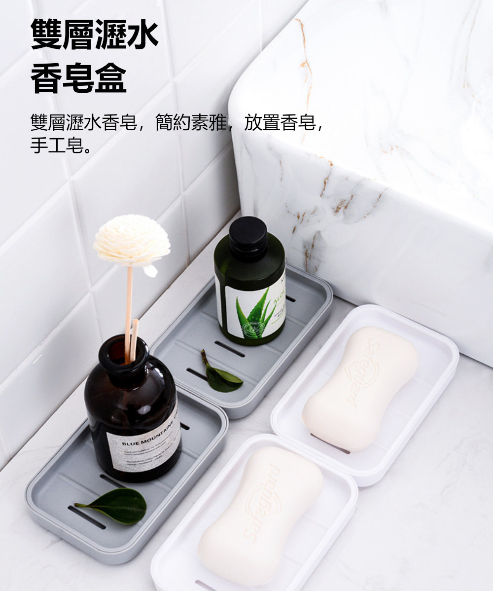 茉家 素雅禪風瀝水皂盒(3入) 推薦