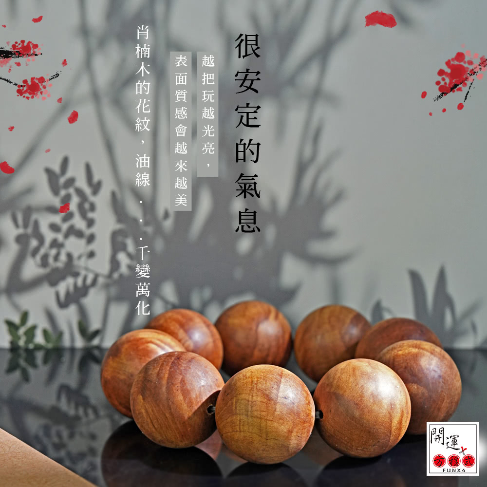 表面質感會越來越美