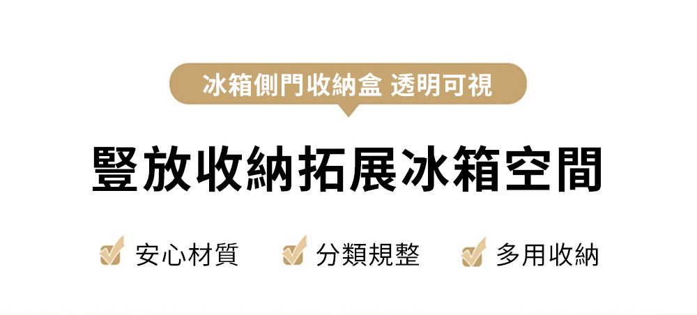 茉家 日式透明冰箱空間拓展收納盒(6入)好評推薦