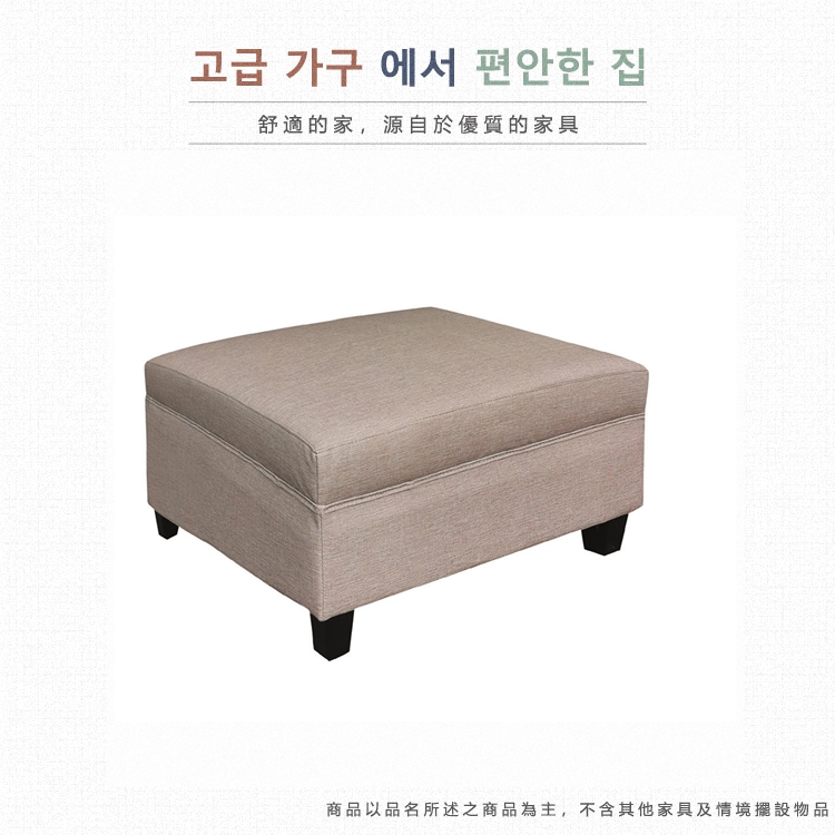 AS 雅司設計 哲夫貓抓皮大方足椅-80×80×45cm品牌