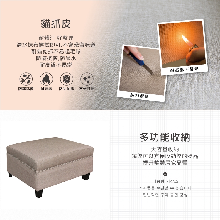 AS 雅司設計 哲夫貓抓皮大方足椅-80×80×45cm品牌