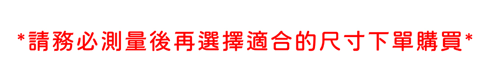 金喜飛來 黃金手鍊亮面微笑手繩(0.39錢±0.02)折扣推