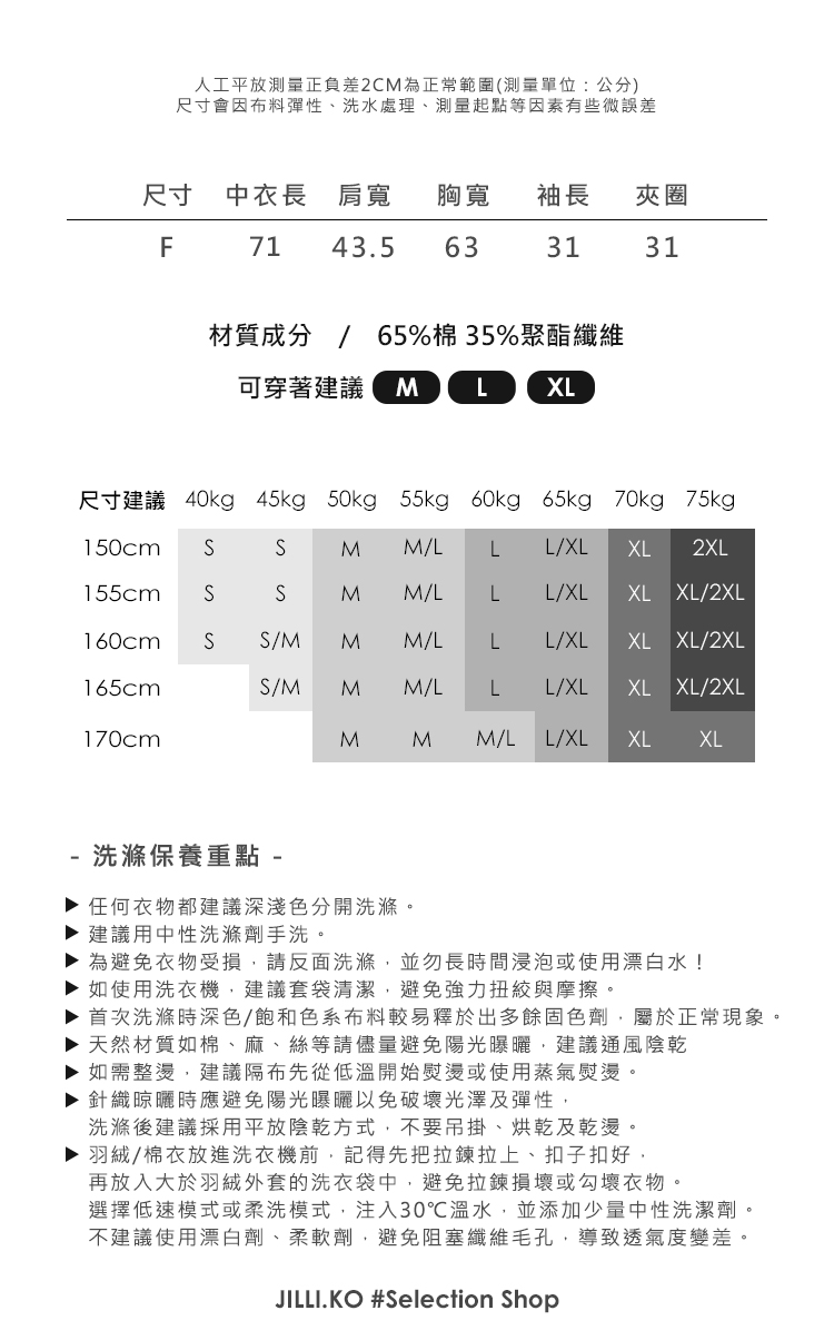 JILLI-KO 慢生活-中大尺碼文藝復古印花棉質短袖襯衫-