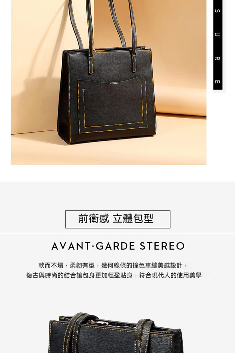 前衛感 立體包型 軟而不塌,柔韌有型,幾何線條的撞色車縫美感設計, 復古與時尚的結合讓包身更加輕盈貼身,符合現代人的使用美學 