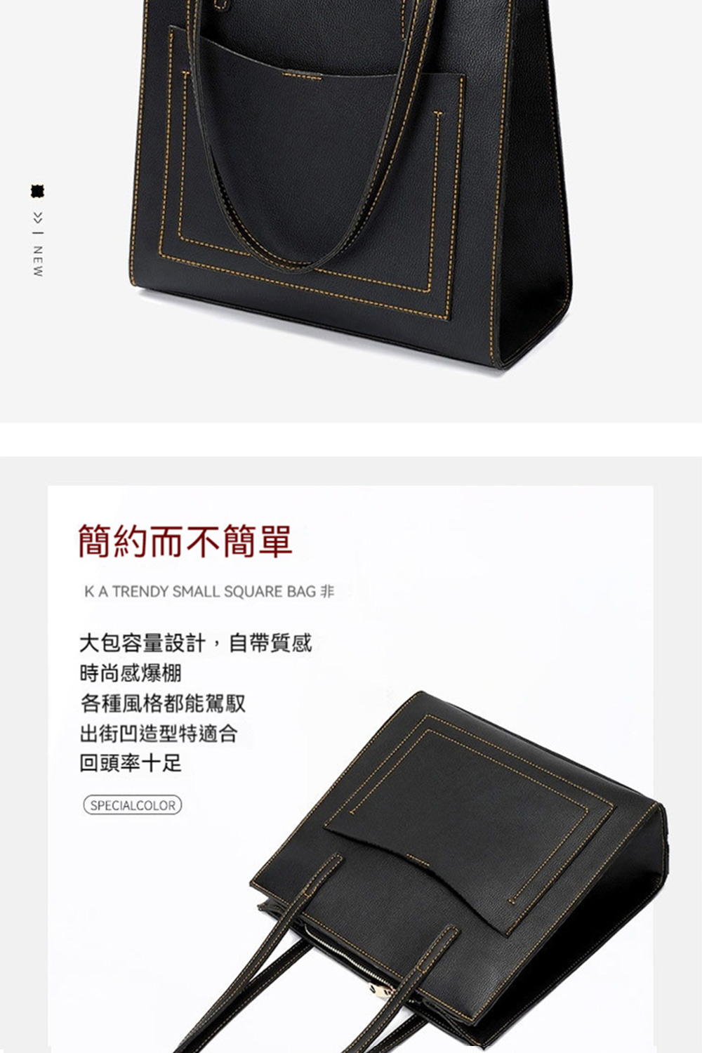 大包容量設計,自帶質感