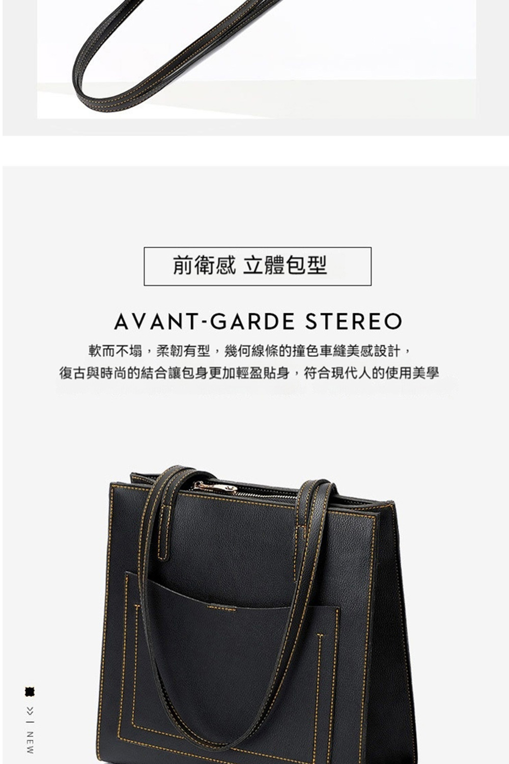 前衛感立體包型 軟而不塌,柔韌有型,幾何線條的撞色車縫美感設計, 復古與時尚的結合讓包身更加輕盈貼身,符合現代人的使用美學 
