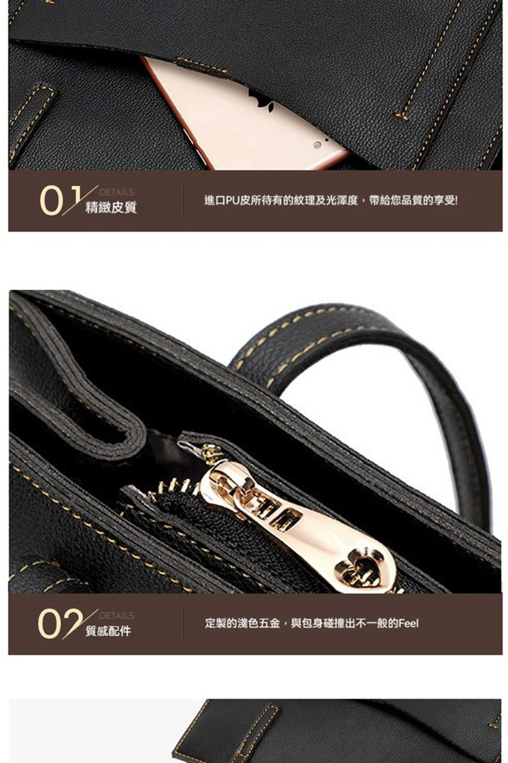 0 精緻皮質 進口PU皮所待有的紋理及光澤度,帶給您品質的享受 定製的淺色五金,與包身碰撞出不一般的Feel 質感配件 