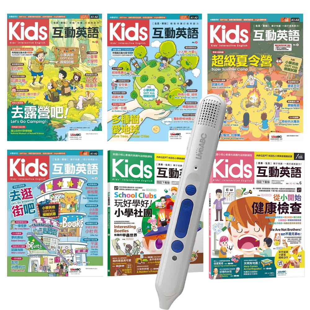 好頭腦 《新小牛頓》1年12期 贈 Kids互動英語（全6書