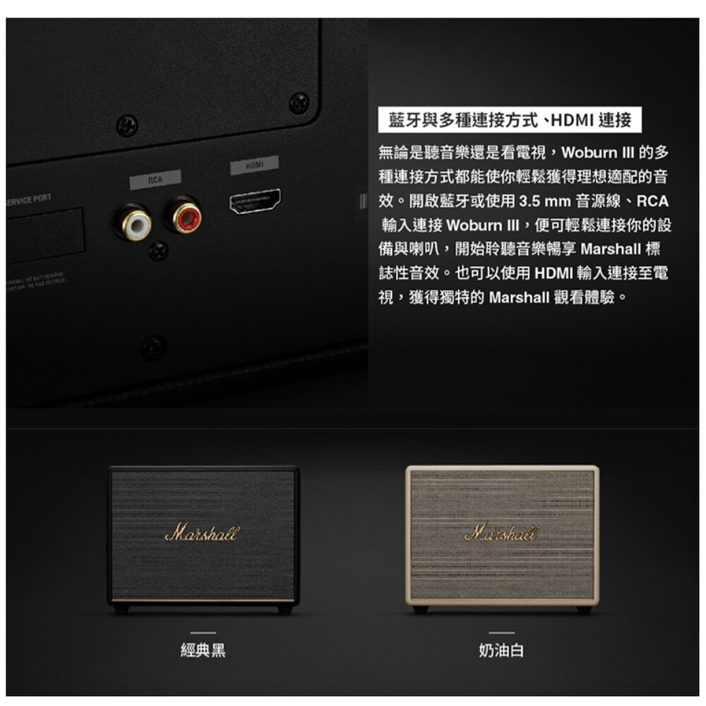 無論是聽音樂還是看電視,Woburn III 的多