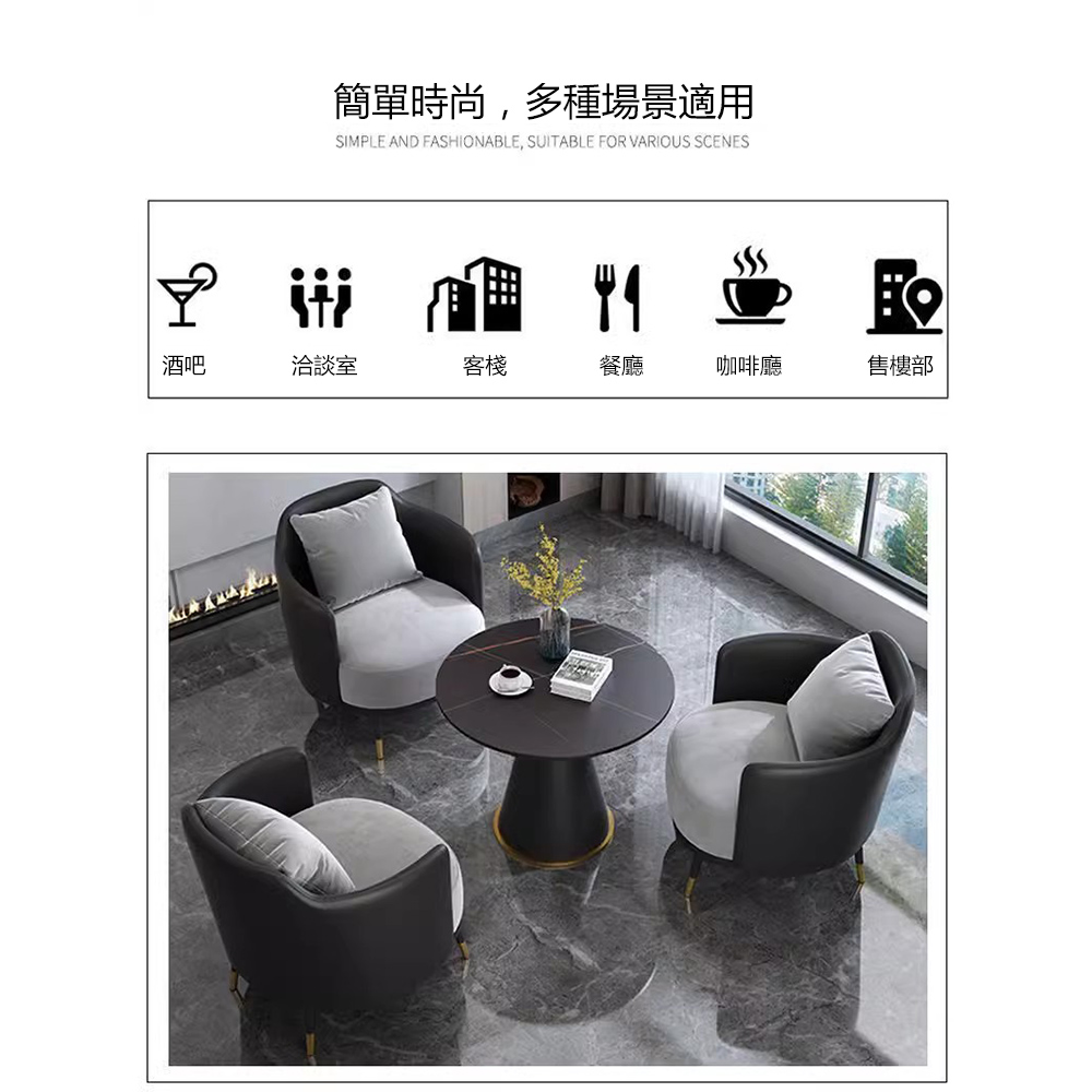 Josie 單人位沙發 6色可選(單人沙發 商務沙發 沙發椅
