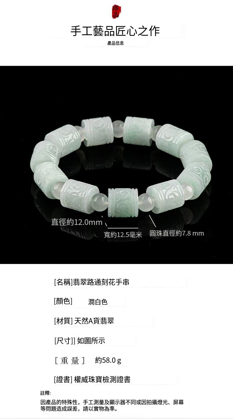 因產品的特殊性,手工測量及顯示器不同或因拍攝燈光、屏幕