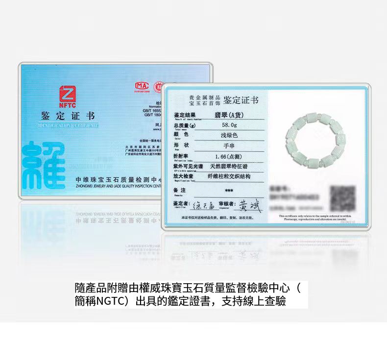 本证书仅对送检样品负责。翻印、复制、涂改无效。