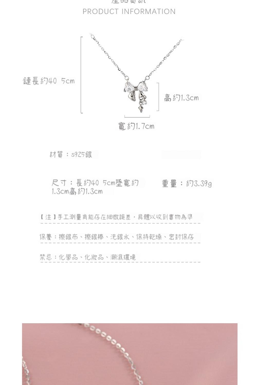 æ³¨æå·¥æ¸¬éè¯è½å­å¨ç´°å¾®èª¤å·®,å·é«ä»¥æ¶å°å¯¦ç©çºæº