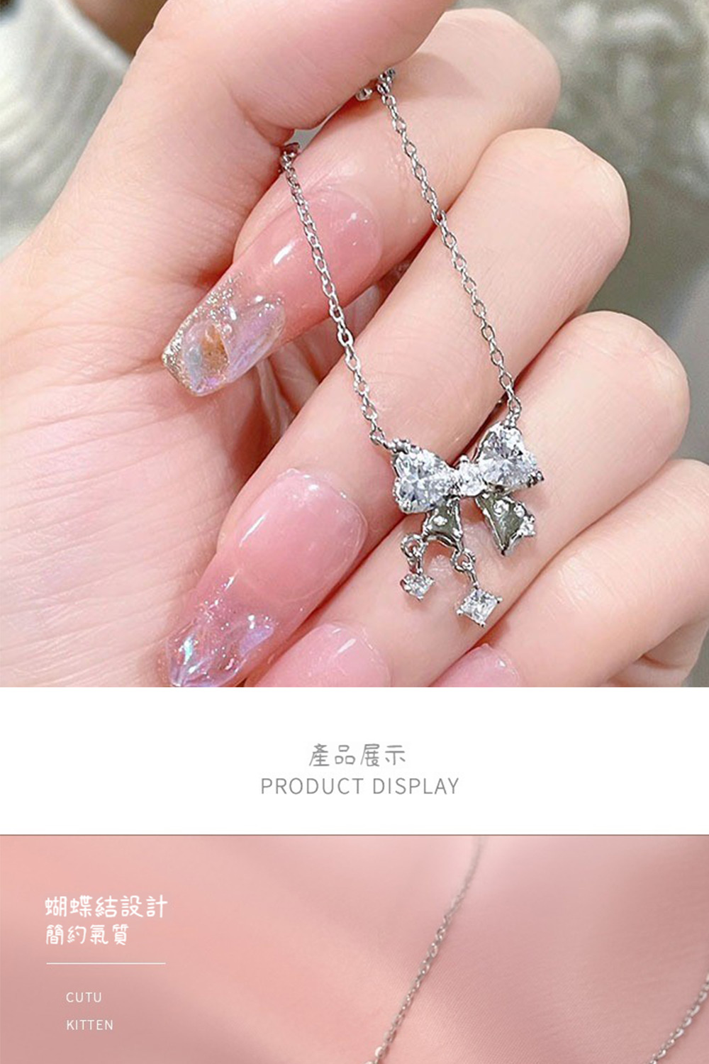 è´è¶çµè¨­è¨ ç°¡ç´æ°£è³ª ç¢åå±ç¤º 