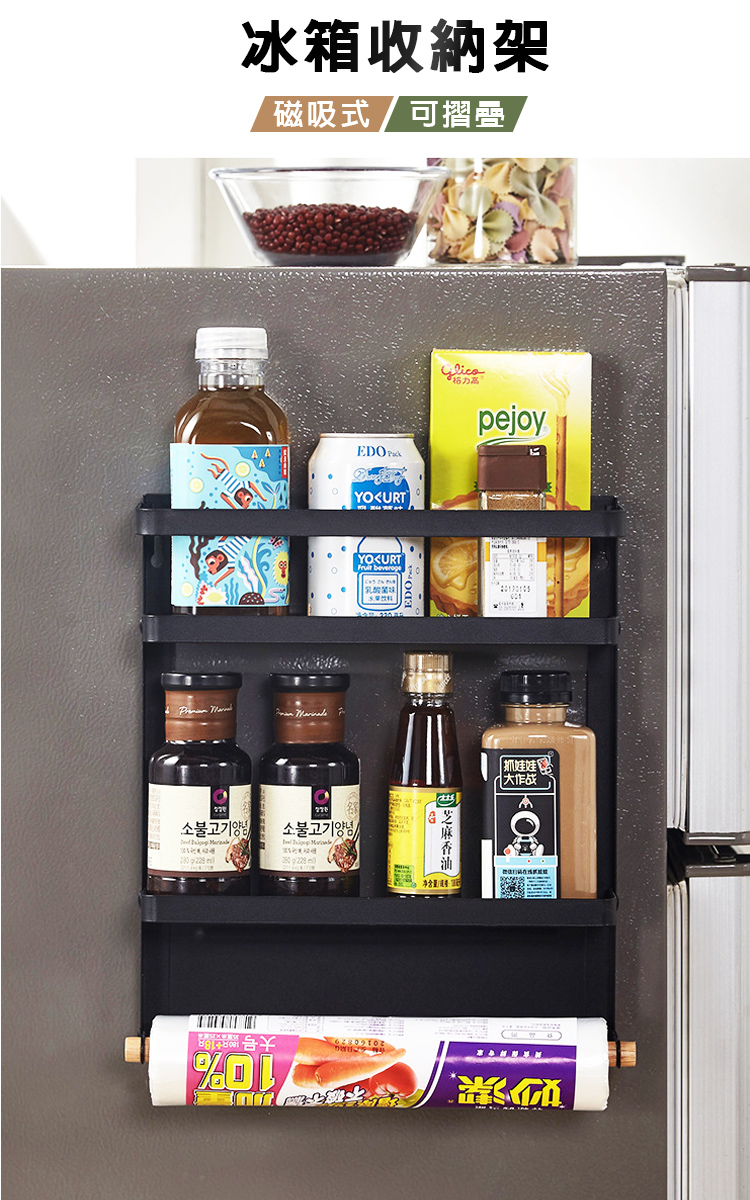 isona 多功能碳鋼磁吸式雙層置物架 附紙巾架(收納架 冰