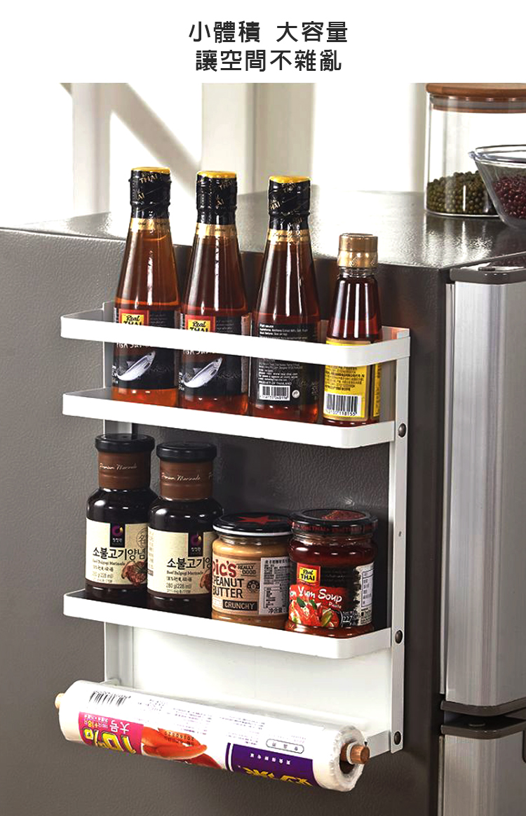 isona 多功能碳鋼磁吸式雙層置物架 附紙巾架(收納架 冰