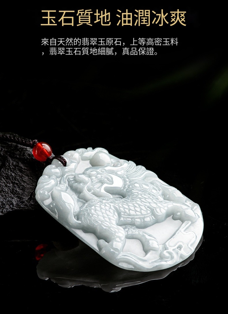 玉石質地 油潤冰爽 來自天然的翡翠玉原石,上等高密玉料 翡翠玉石質地細膩,真品保證。 