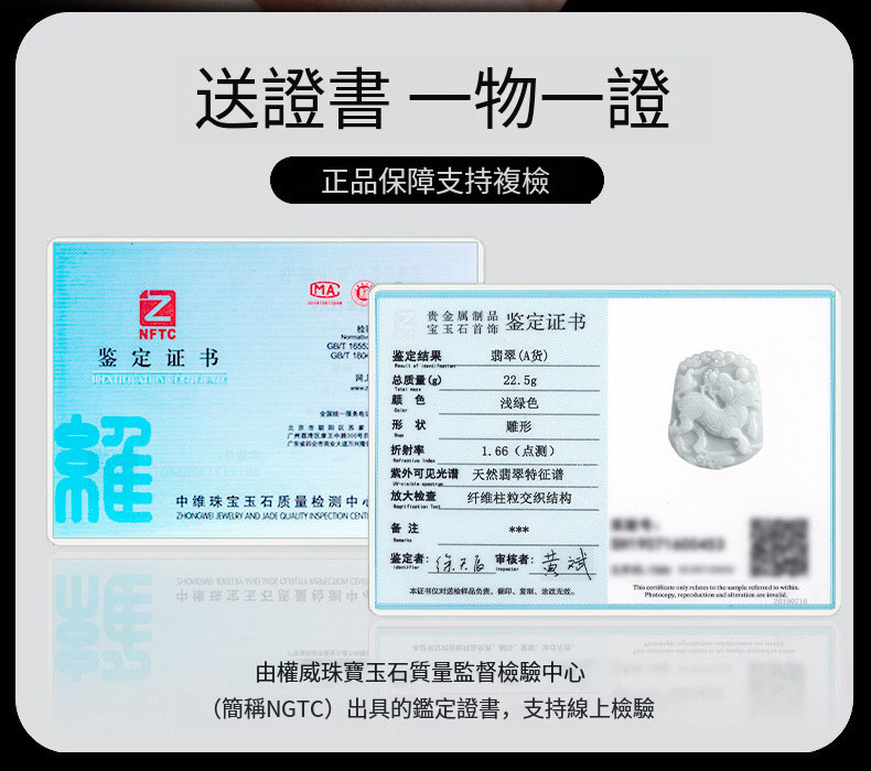 本证书仅对送检样品负责。翻印、复制、涂改无效。