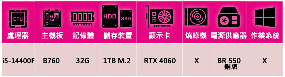 微星平台 i5十核GeForce RTX 4060{衝鋒狂星