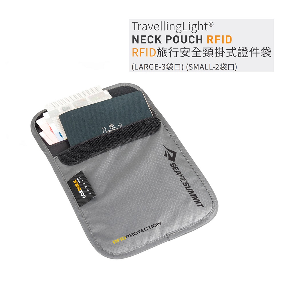 RFID旅行安全頸掛式證件袋 