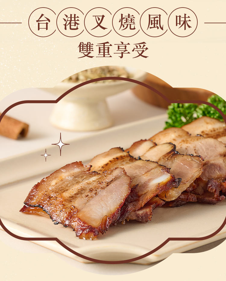 食全食品 岩烤五花燒肉10包(150g±4.5%/包 家常菜