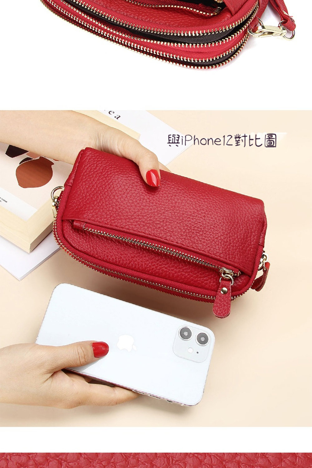 與iPhone12對比圖 