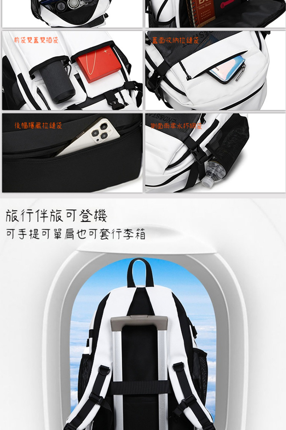 可手提可單肩也可套行李箱