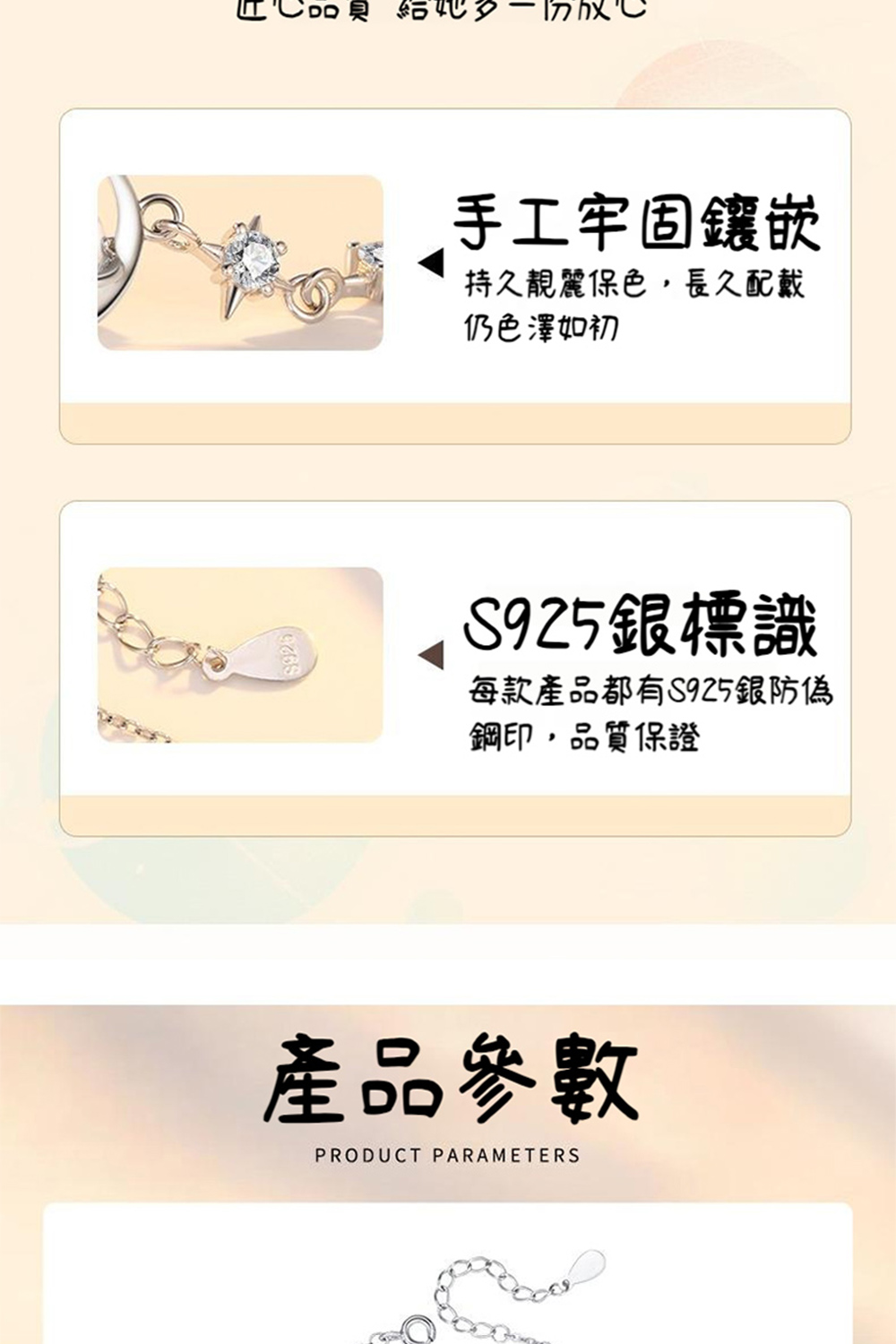 每款產品都有S925銀防偽
