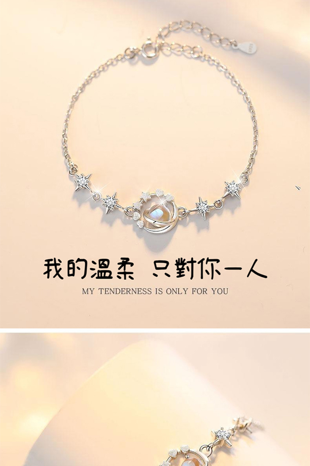 我的溫柔 只對你一人 