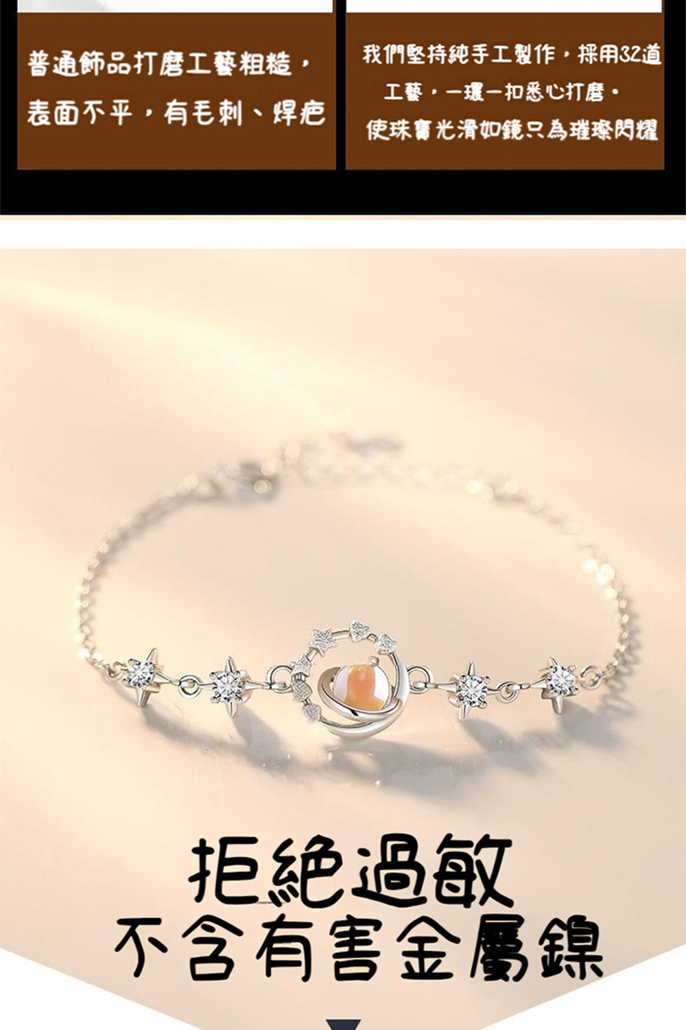 我們堅持純手工製作,採用3Z道