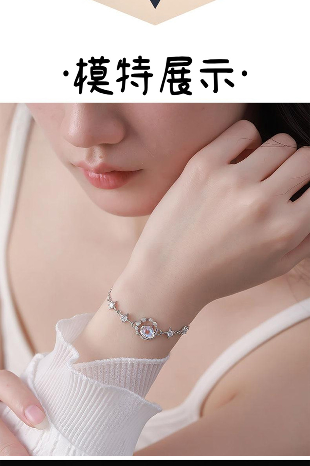 模特展示. 