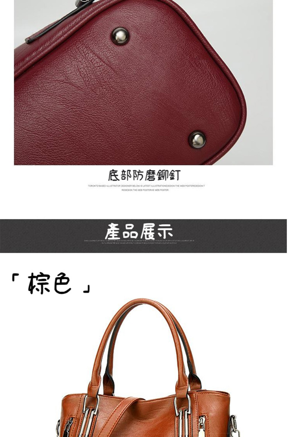 底部防磨鉚釘 棕色 產品展示 