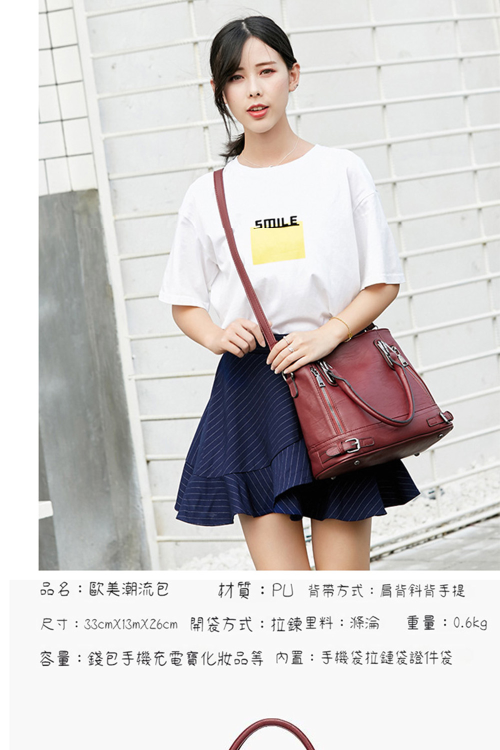 品名歐美潮流包 材質PU 背帶方式肩背斜背手提 尺寸33cmX13mX26cm 開袋方式拉鍊里料滌淪 重量0.6kg 容量錢包手機充電寶化妝品等內置手機袋拉鏈袋證件袋 