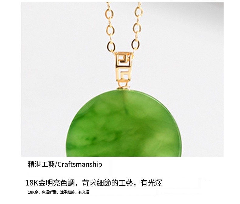 精湛工藝Craftsmanship 18K金明亮色調,苛求細節的工藝,有光澤 18K金,色澤鮮豔,注重細節,有光澤 