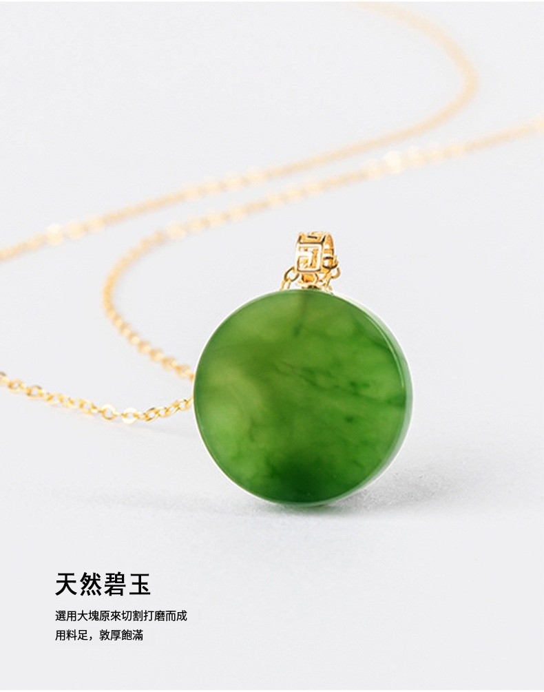 天然碧玉 選用大塊原來切割打磨而成 用料足,敦厚飽滿 