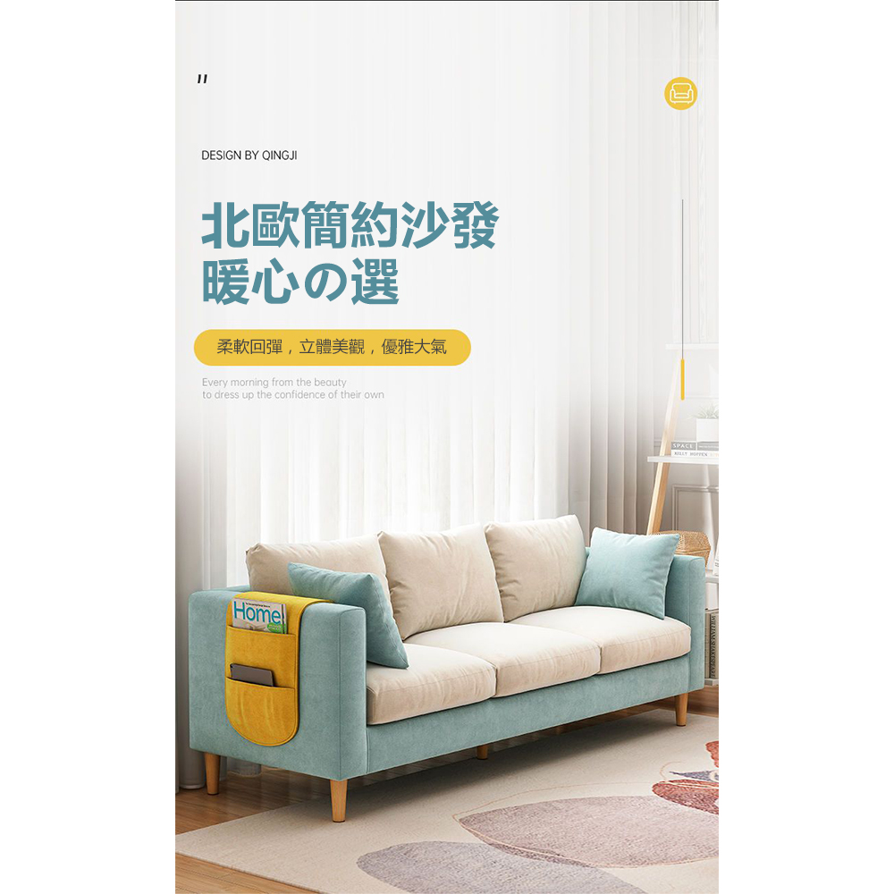 YOUP優品 北歐風客廳三人海綿款多色沙發173CM(多色可