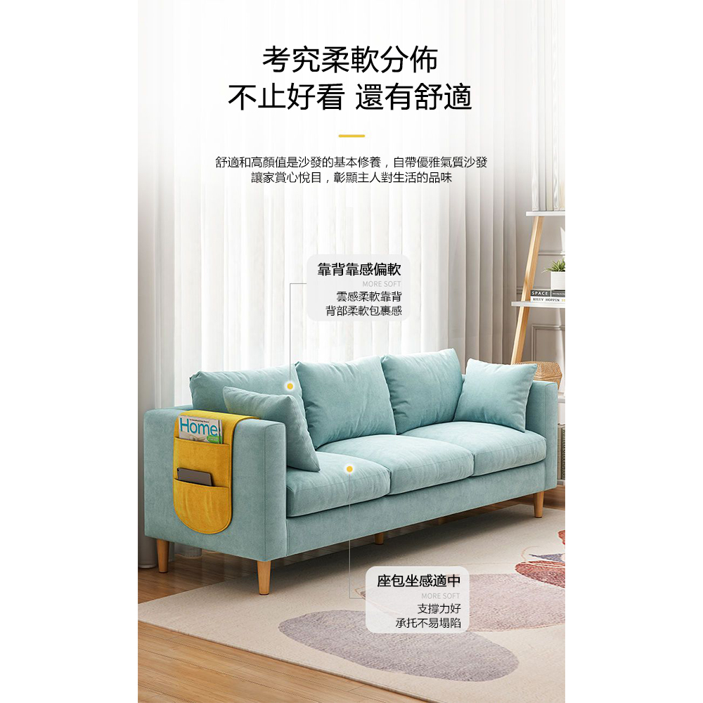 YOUP優品 北歐風客廳三人海綿款多色沙發173CM(多色可