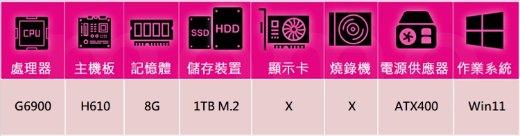 華碩平台 雙核 Win11{審判者N04CW}文書機(G69