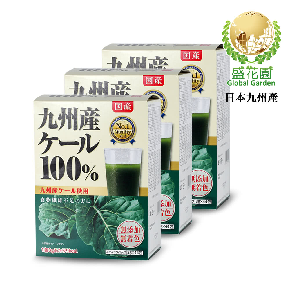 7元22 3g44包