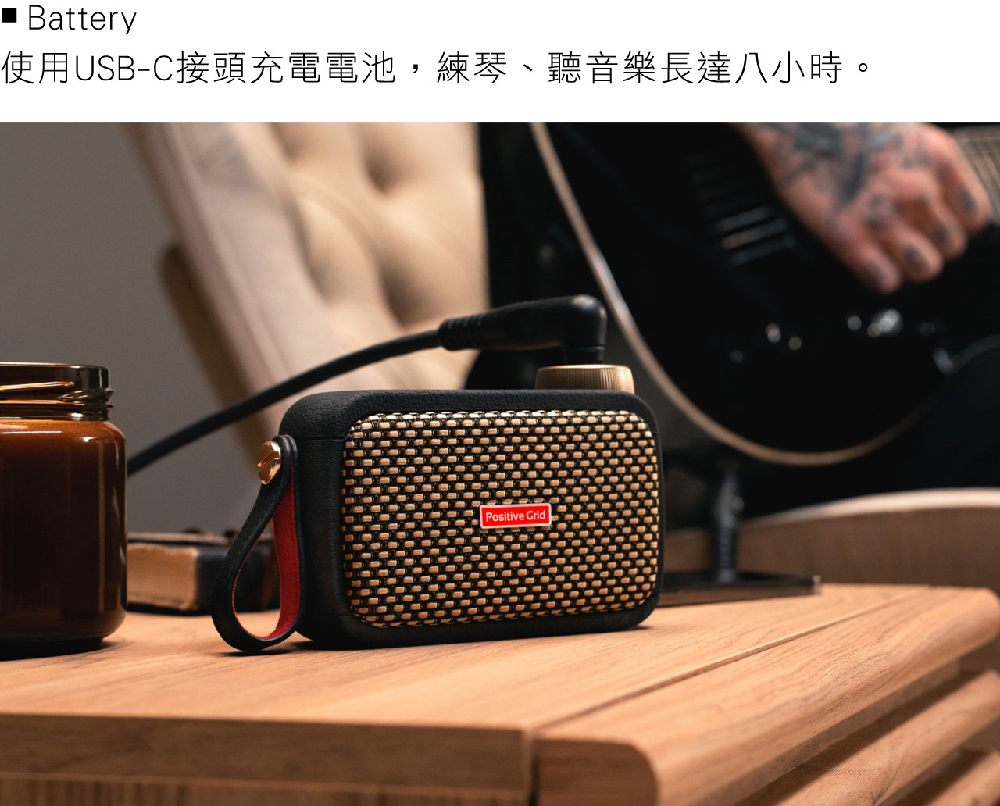 使用USBC接頭充電電池,練琴、聽音樂長達八小時。 