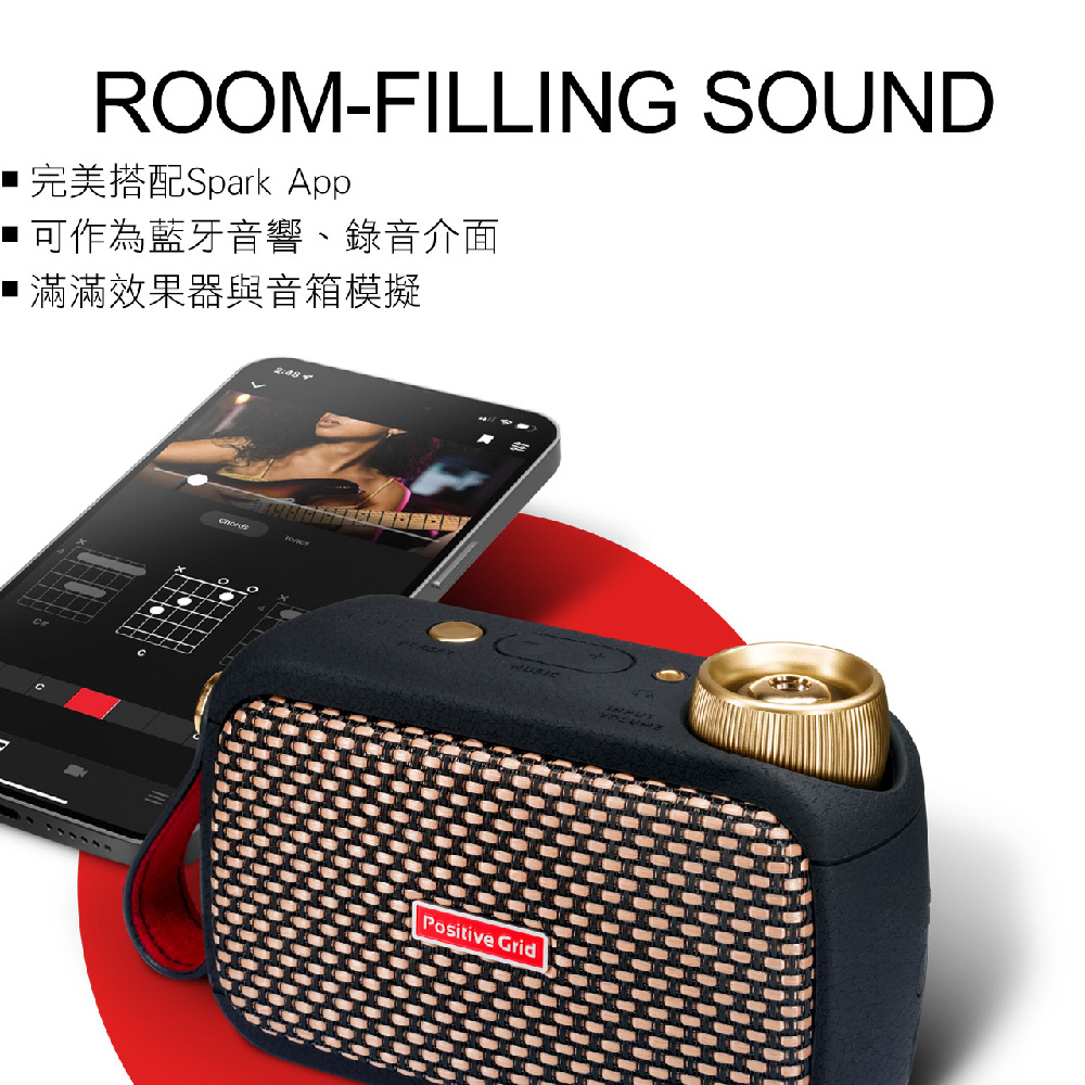 完美搭配Spark App 可作為藍牙音響、錄音介面 滿滿效果器與音箱模擬 