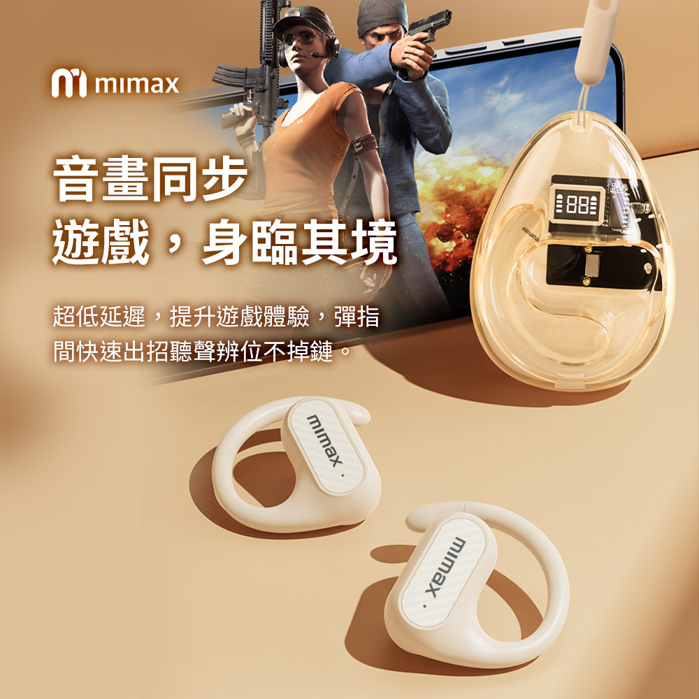 é³ç«åæ­¥ éæ²,èº«è¨å¶å¢ è¶ä½å»¶é²,æåéæ²é«é©,å½æ éå¿«éåºæè½è²è¾¨ä½ä¸æé 