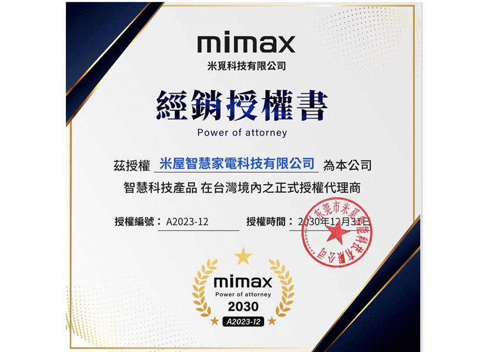 è²ææ¬ç±³å±æºæ§å®¶é»ç§ææéå¬å¸ çºæ¬å¬å¸