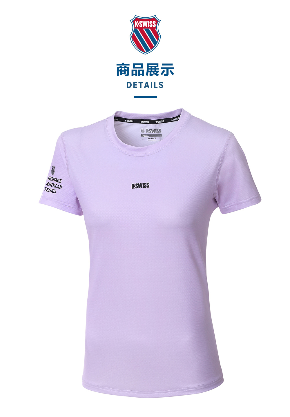 K-SWISS 涼感排汗T恤PF Tee-女-紫(19102