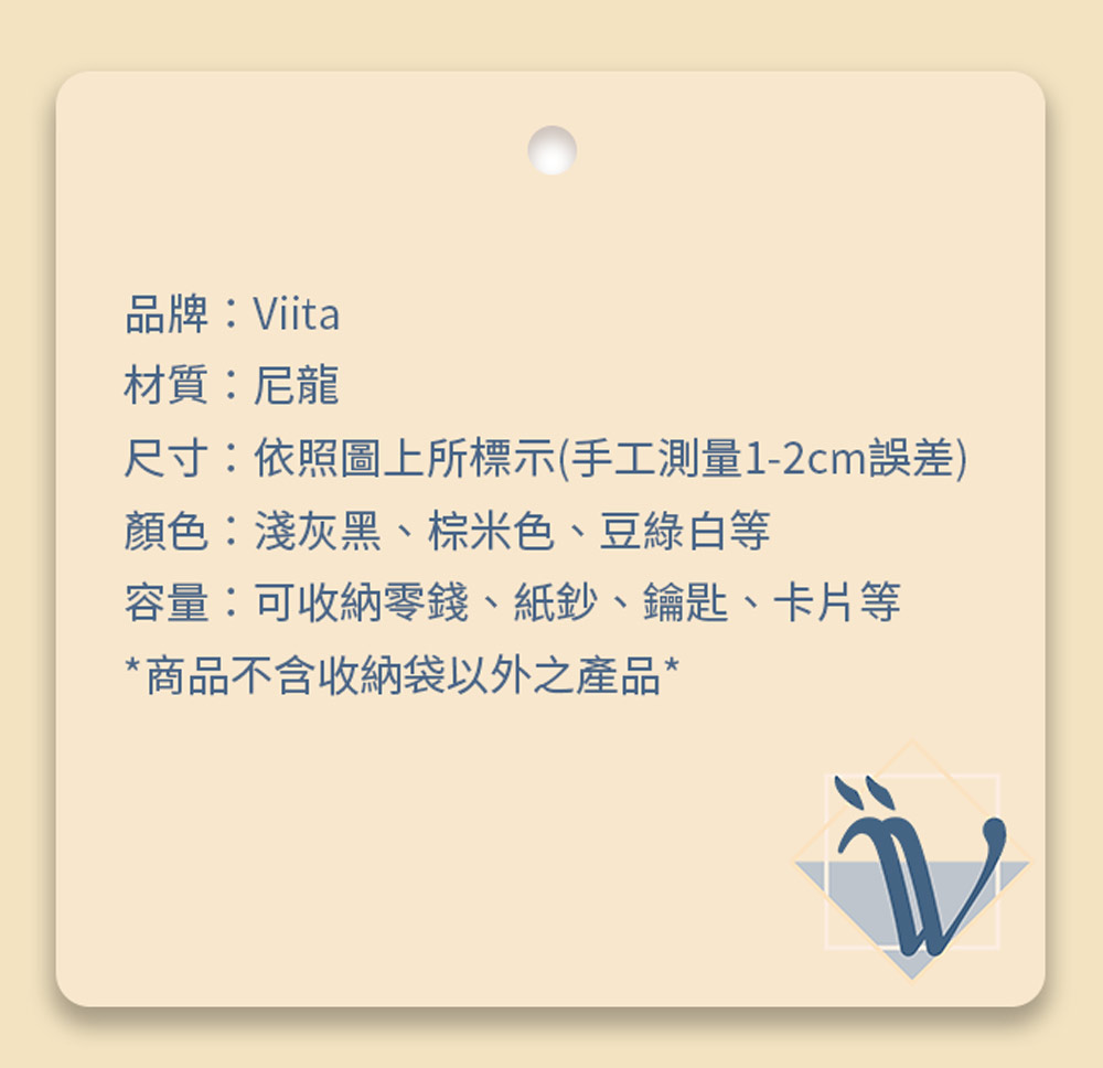 尺寸依照圖上所標示手工測量12cm誤差
