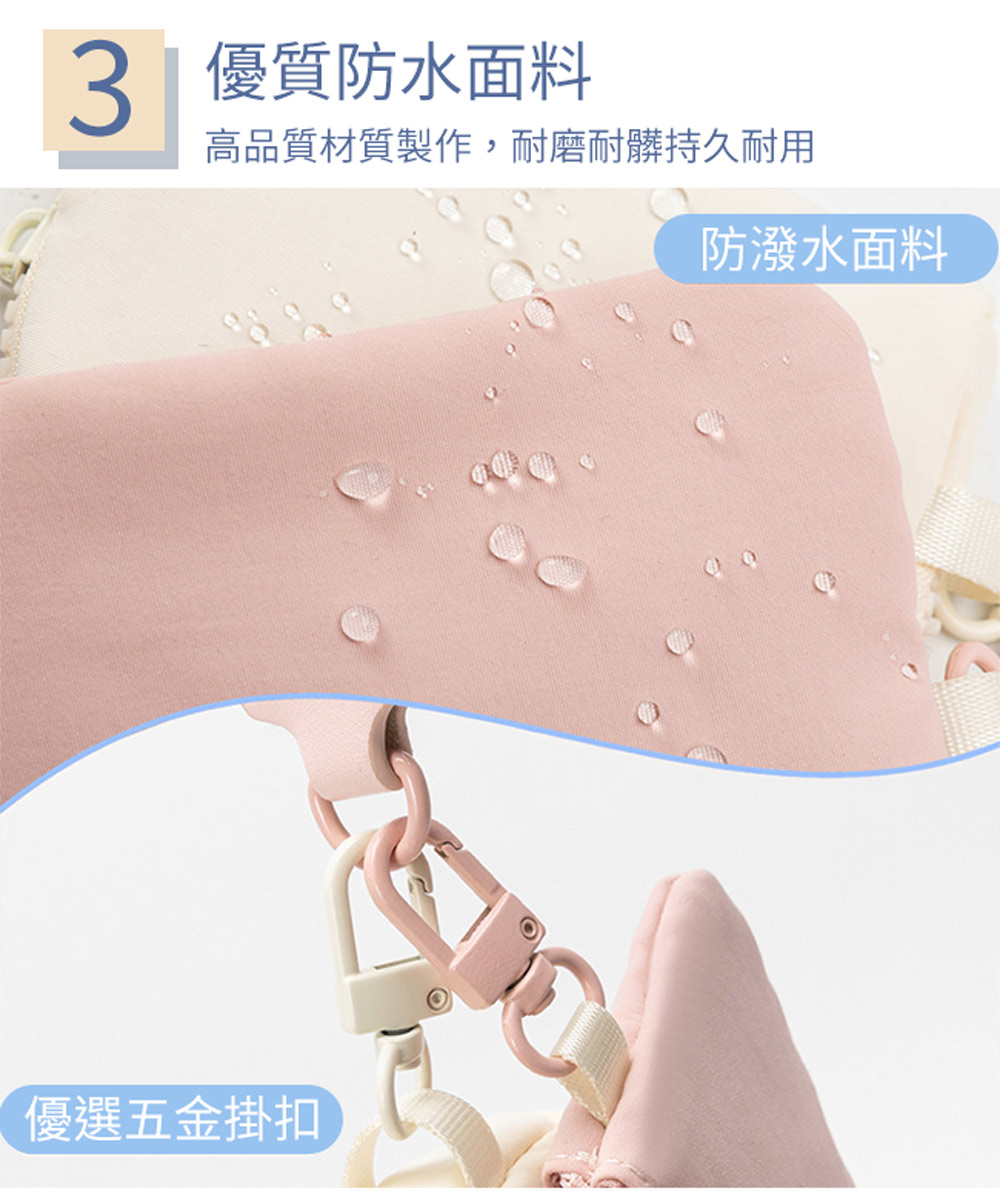 3 優質防水面料 高品質材質製作,耐磨耐髒持久耐用 防潑水面料 優選五金掛扣 