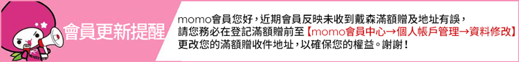 dyson 戴森 HP09 三合一甲醛偵測涼暖空氣清淨機 循