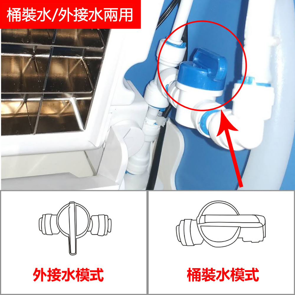 Josie 商用制冰機 日產量80KG(55格80kg接自來