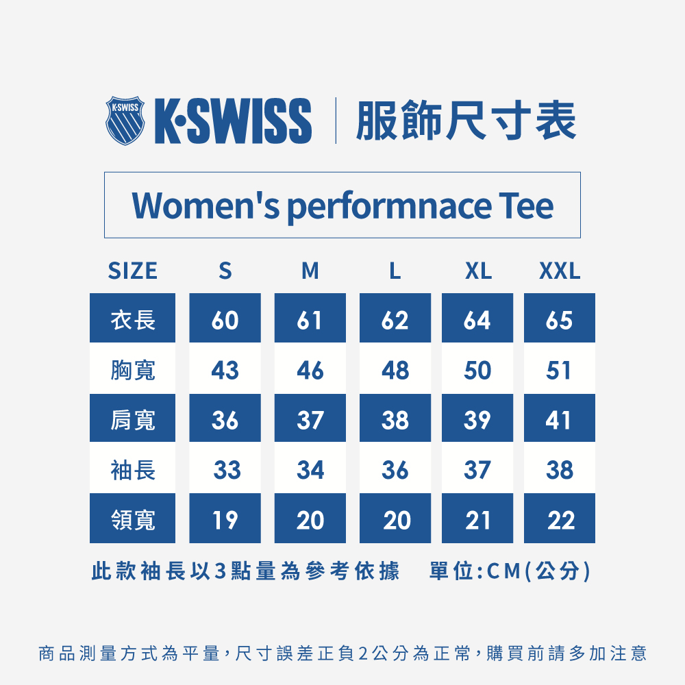 K-SWISS 涼感排汗T恤PF Tee-女-白(19102